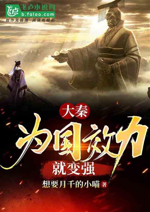 决战平安京